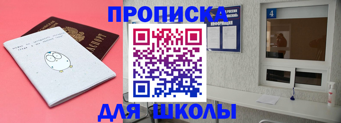 форма 3 в Адыгее